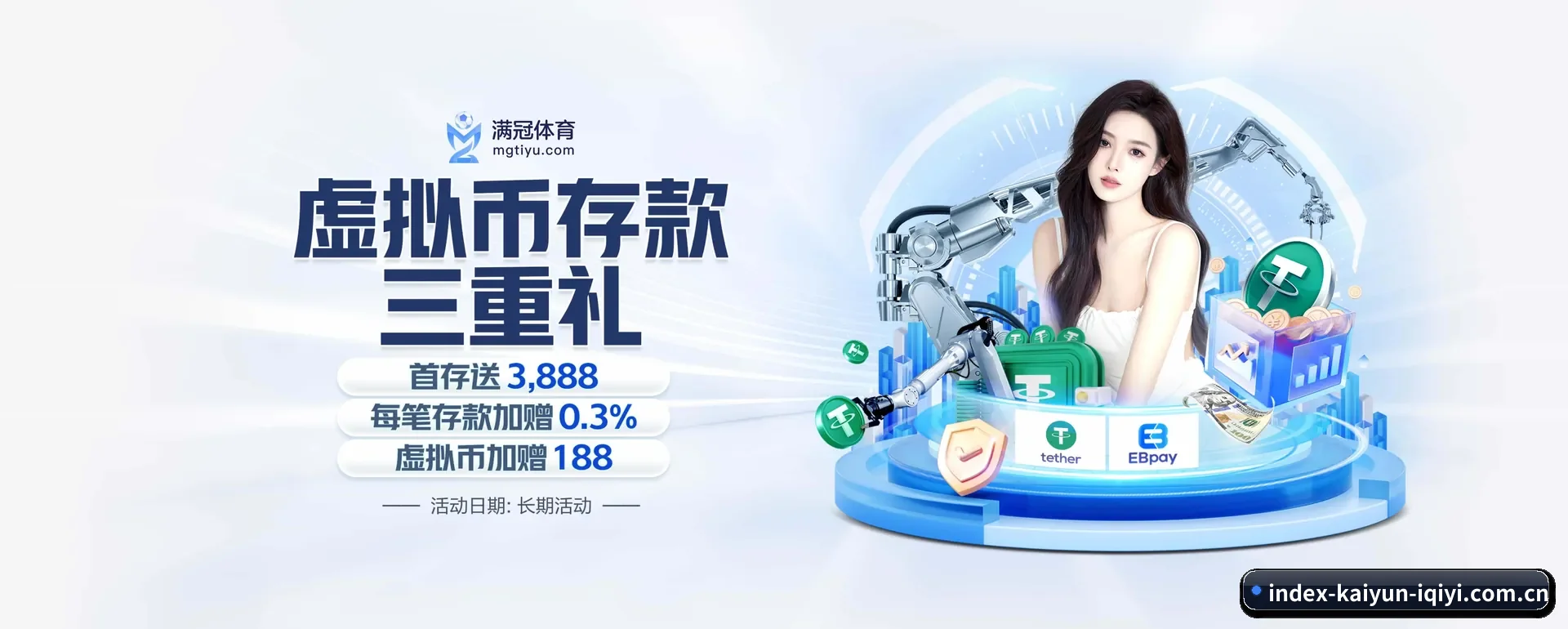开云体育 APP 界面(kaiyun)